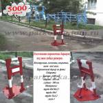 ������� ����������� �� �������������� ��������!, ����� ������