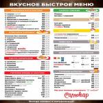 , ����� ������