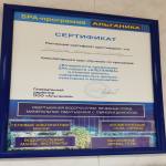 ���������, ����� ������