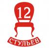 Мебельный магазин "12 стульев", город Рязань
