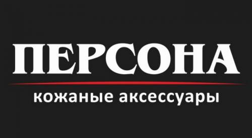 Магазин Персона Рязань Официальный Сайт