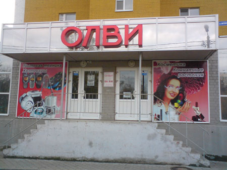   "" 