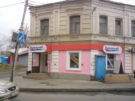   "Sprandi". 
