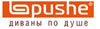   Pushe