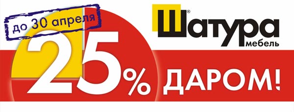  "25% " 