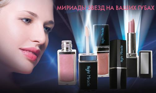 18  17.00     INFINUM! 