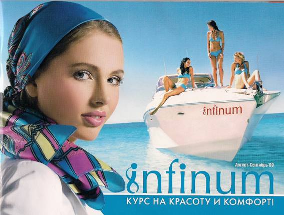   INFINUM! 