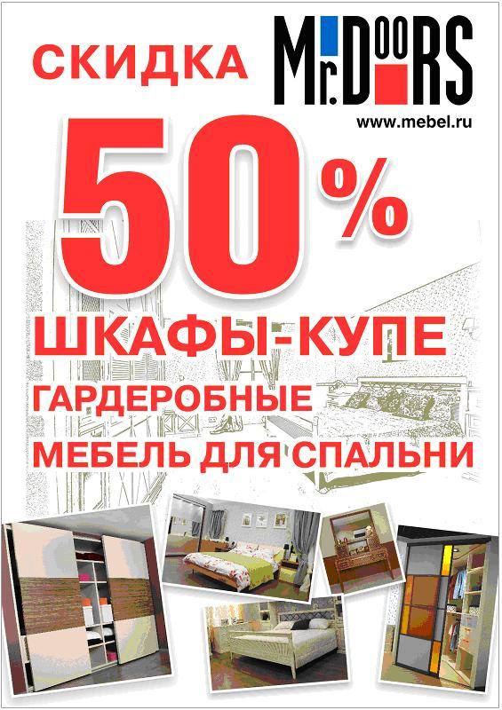    50% !!! 