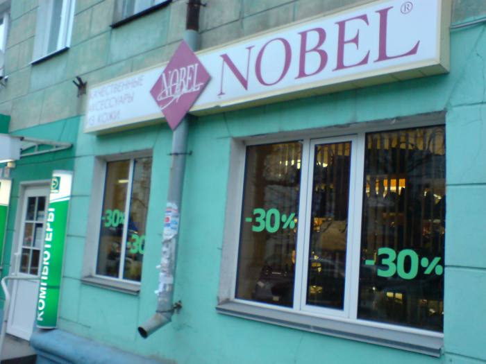    "NOBEL" 
