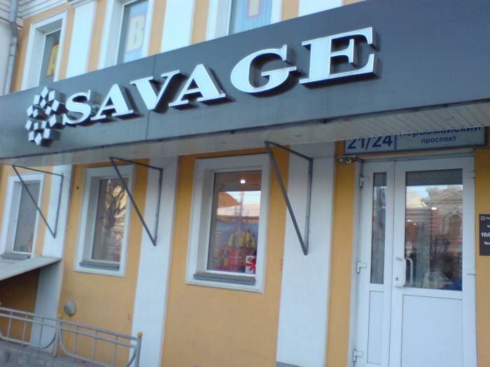    SAVAGE ! 
