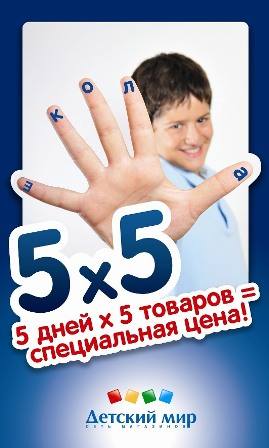 5   5  =  ! 