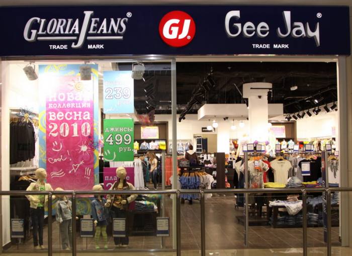  Gloria Jeans     ! 