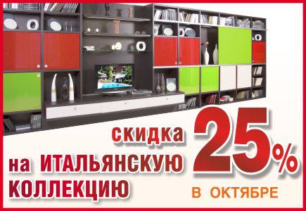  25%    