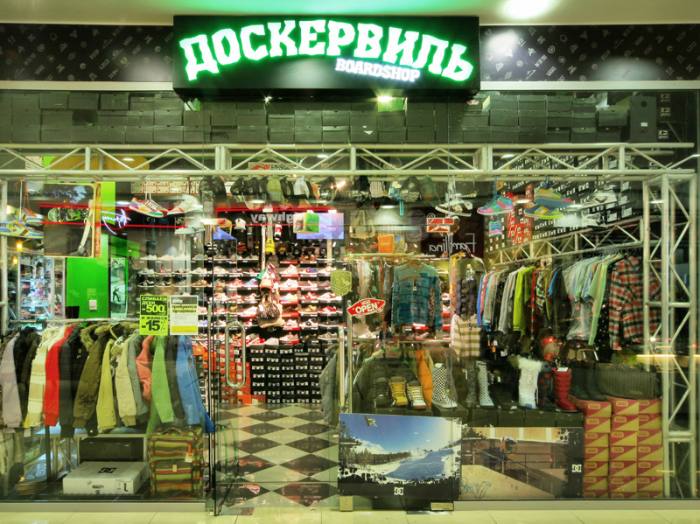 Магазин Одежды На Новой Рязань