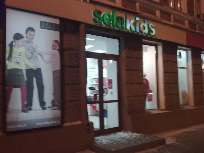 Sela Kids  -30% 