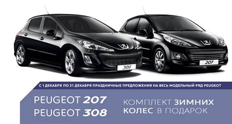    "PEUGEOT" 