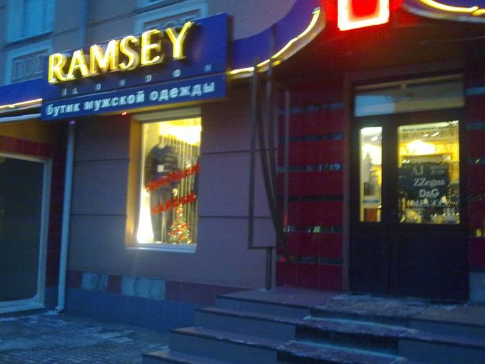 Ramsey London  ! 