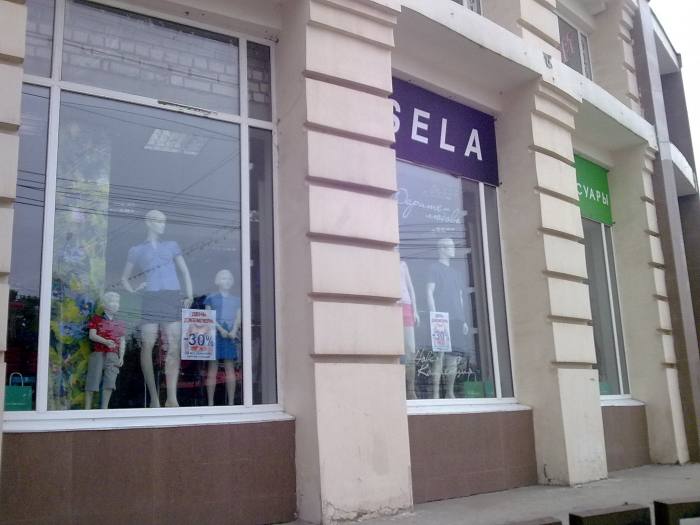   SELA! 