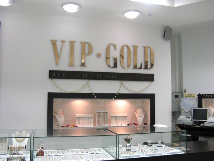        VIP GOLD. 