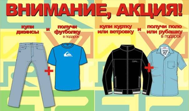 QUIKSILVER - , ! 