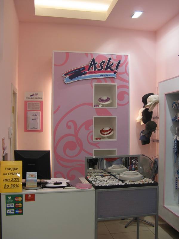    Ask!      30%. 