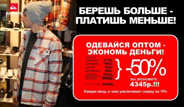     QUIKSILVER! 