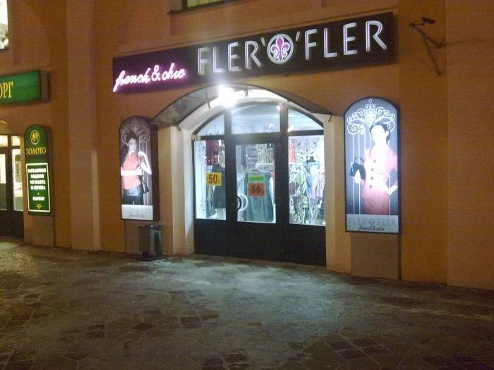 Fler-O-Fler  ! 