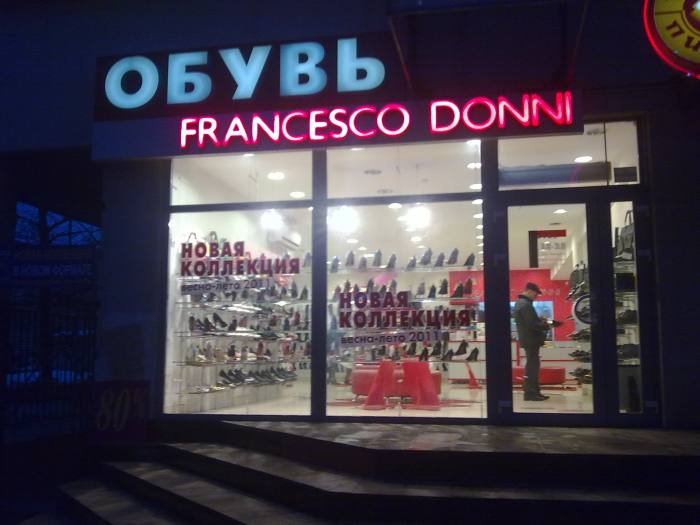     "Francesco Donni" 