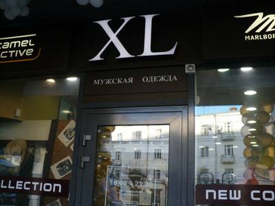   XL    
