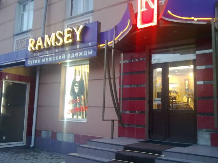 "Ramsey London"   