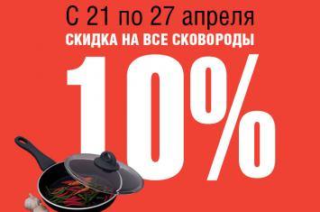  10%   . 