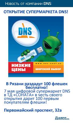SUPER   DNS:  100  ! 