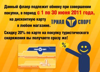   ,      20% 