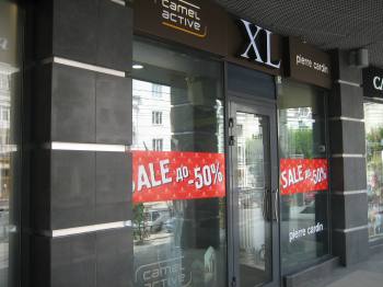   XL   50%! 