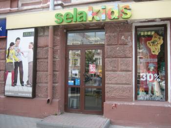   "SELA". 