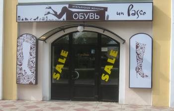 "un PASSO" sale! 