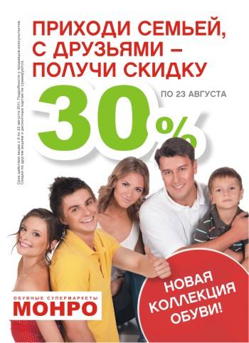    30% ! 