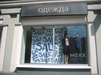 "Mexx" sale! 