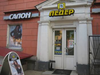 "" ! 