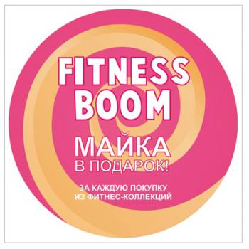 Fitness boom. 