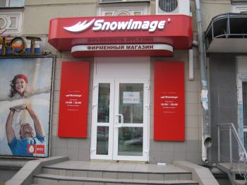 "Snowimage" ! 