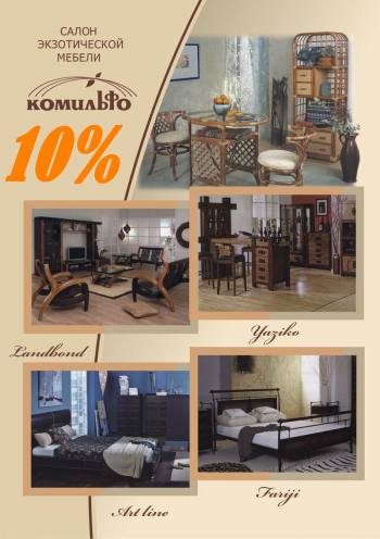  10% 