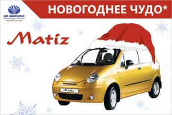  "Uz-Daewoo"    