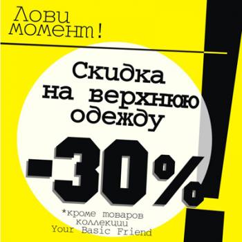  30%      "befree" 