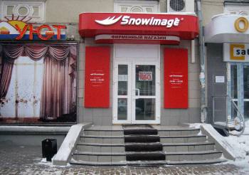 "Snowimage" ! 
