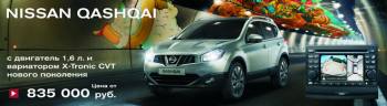 NISSAN QASHQAI   1,6 .    . 