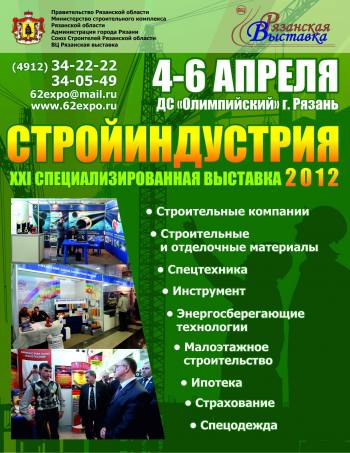 I   2012. 