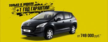    PEUGEOT 3008. 