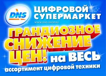     Ѩ!!! 