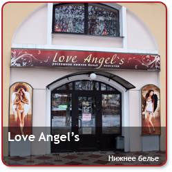 Love Angel    30%! 